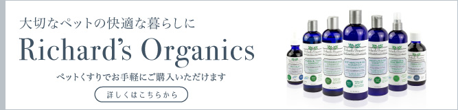 bnr_richards-organics